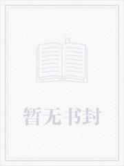 一人:我堂堂正派,咋全阴间技能
