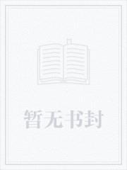 我有一本生死簿免费阅读