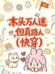 洛克斯很强吗