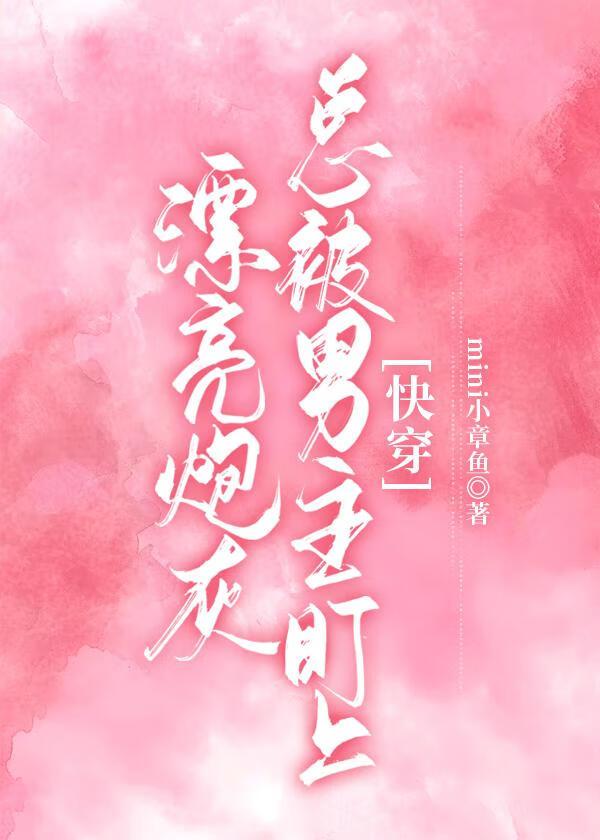 深情难了